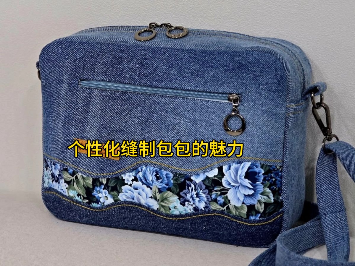 ElnaAllycw's tweet photo. [Upcycled old denim jeans into a trendy crossbody bag! Saved fabric from landfill, added a new functional accessory for daily use ]， https://t.co/SnMr2mOdNu