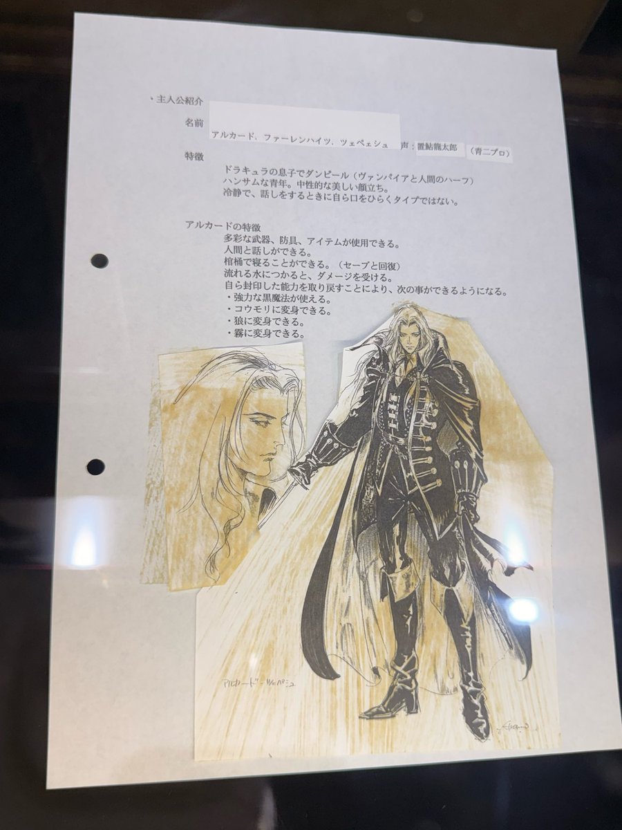 Miu_zk_'s tweet photo. 東京ゲームショウ行ってきたので、悪魔城の展示拝んできた🥲💖
相関図、マリア⇒アルカードが｢愛｣なの最高だな…… https://t.co/q65wECngtz
