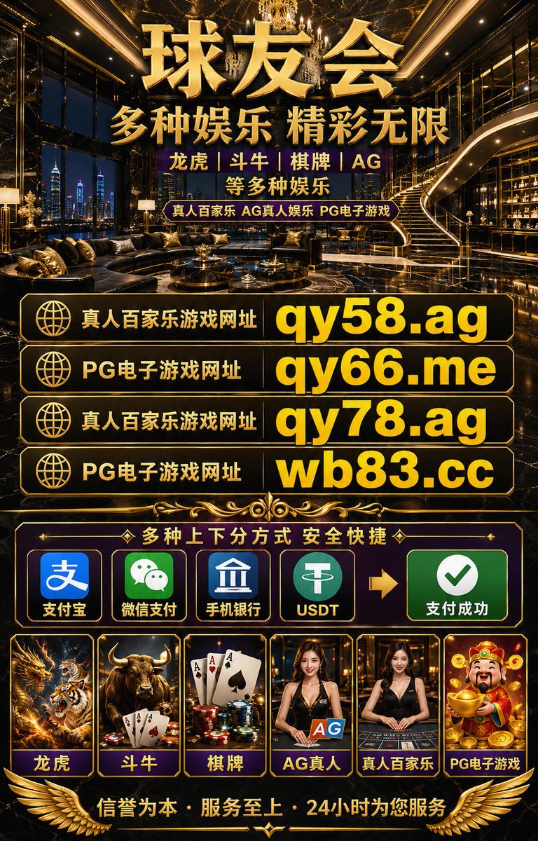 SHalder46692's tweet photo. 🌟 💰 🌻 💐 博弈/炒币/微博体育/mg电子/. /小金体育/中欧体育/aoa体育/皇冠体育/足球初盘/凯发娱乐/快三彩票/竞彩猫官/华体会平台/开云体育
百家乐/欧冠/西甲👉 https://t.co/nGt4AWpXIH 👈六合彩/彩票/星空体育/英超 https://t.co/1BmiA1ztjJ