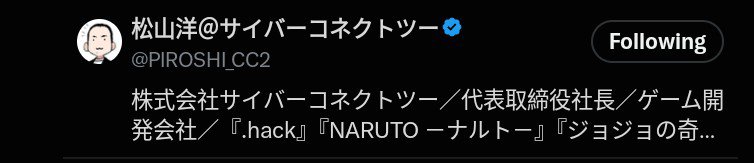 Inku_Numbuh_2's tweet photo. I did it for you, @PIROSHI_CC2 
I pray you can convince Bandai Namco to let CC2 remaster this game. https://t.co/3fWcYb81V7