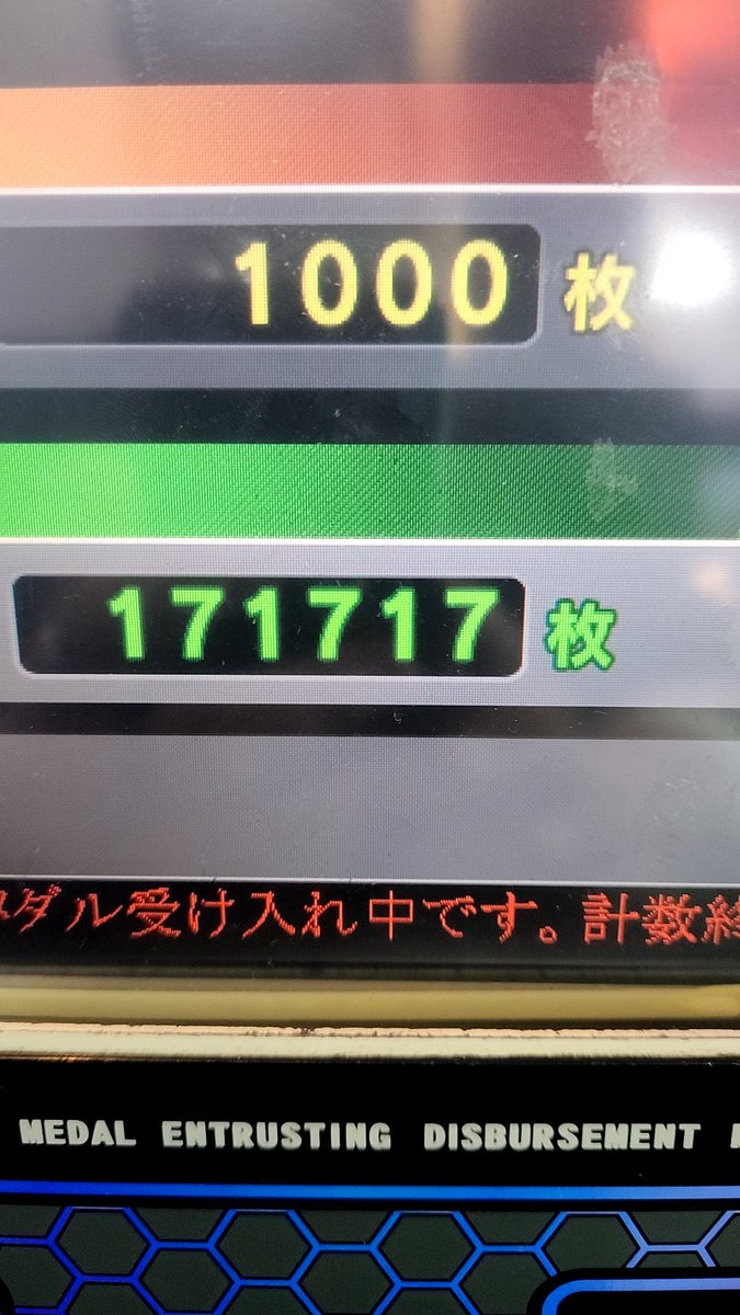 MedaLgeme's tweet photo. 今日の最終預け何も考えてないけど預け枚数見たらゾロ目というか、いい数字になってた𝑁𝑖𝑐𝑒🤟🏻(*ᐛ*)ᒃ✨ https://t.co/2nOz2YlyUM