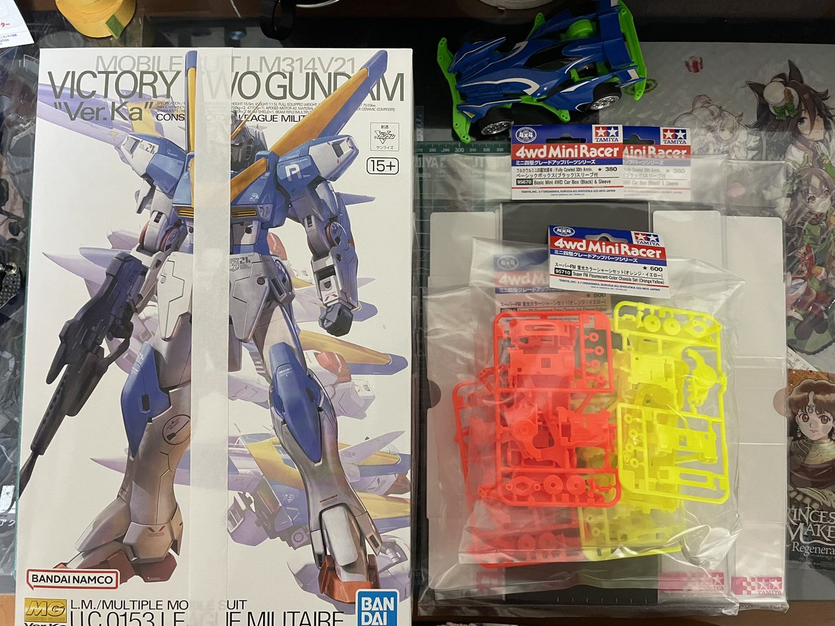 kenvoken's tweet photo. スーパーFMシャーシの蛍光とベーシックボックスの黒購入。

あとここのところダウンな気持ちが続いてたのでV2衝動買い。

とりあえず取説読みながら🍺飲むことにします。 https://t.co/Yra5Rd3Wlt