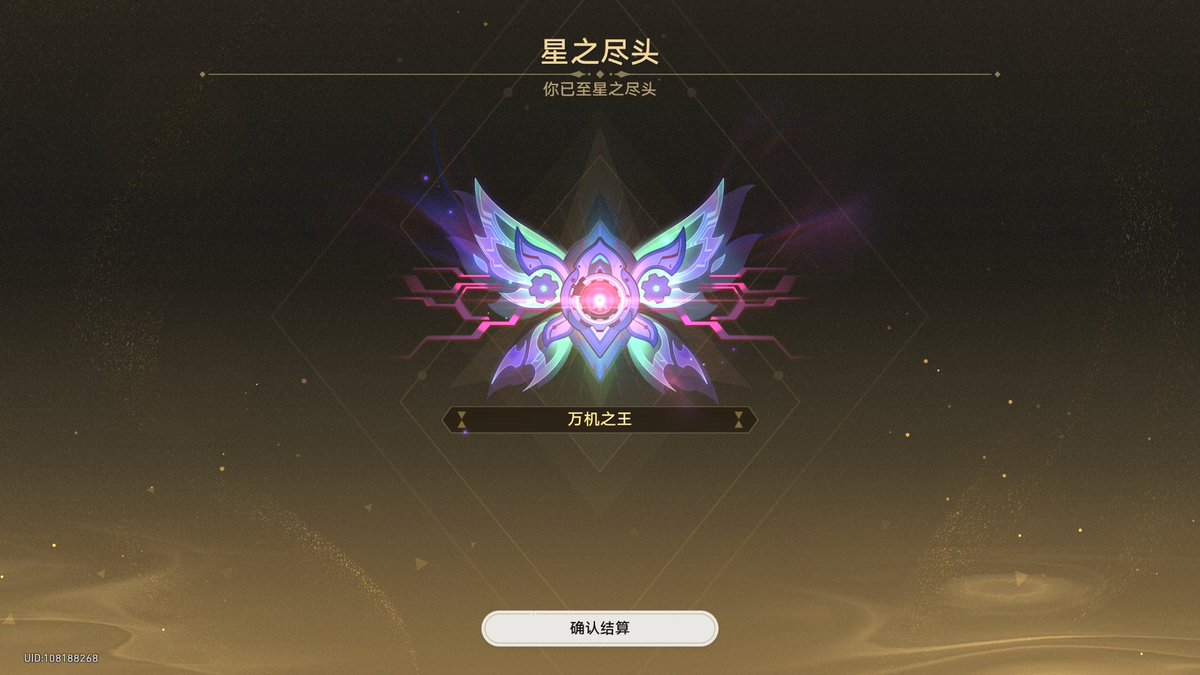 SSS91623184's tweet photo. 昨晚上一把阮梅
今晚上一把阮梅二
对的，我已经是万机之王了 https://t.co/jYgWqa6fje