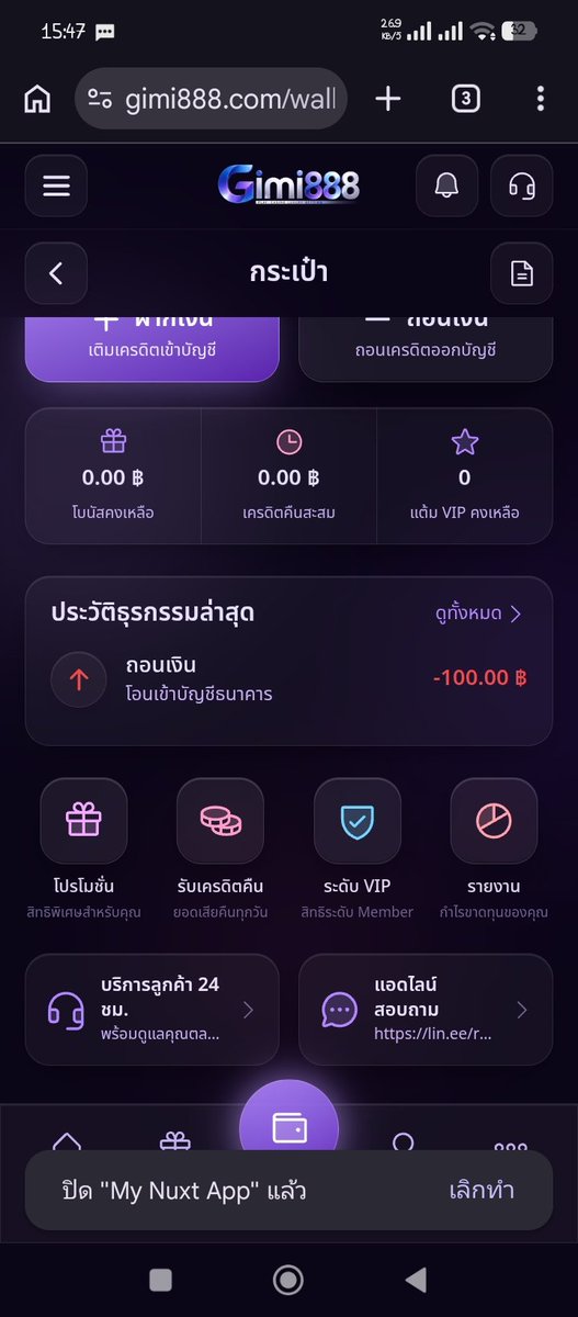 anusin256's tweet photo. @Monkey_King789 ถอนยังไม่ได้เลย เว็บนี้อย่าไปเล่นคับโกง https://t.co/IOAJ6i4Zsz