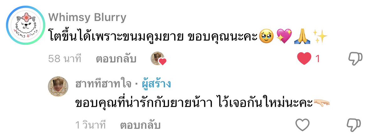 ppnewcwr's tweet photo. มึงงงง😭 ไม่คิดว่าสิ่งเล็กน้อยทำจะฮีลใจน้องๆได้ขนาดนี้ https://t.co/YEqgWD26VL