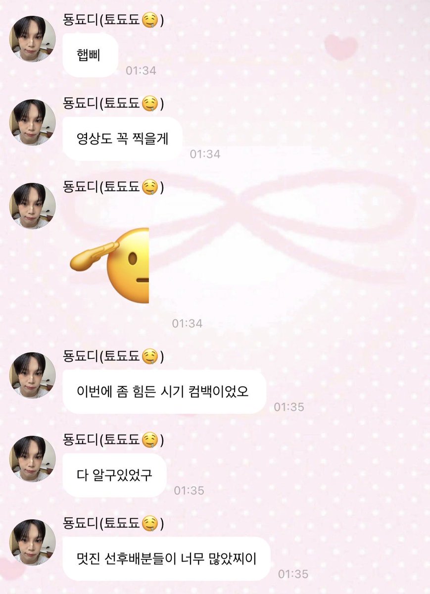 heonin3ko's tweet photo. 🫳🏻🫳🏻🫳🏻💟 https://t.co/L6RiWldNZ2