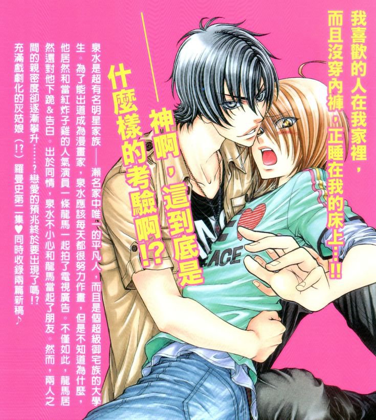 lewedscum's tweet photo. it could've been better if they had a huge age gap… I miss you love stage… 🙁🧁🩷 https://t.co/JGkOrhpUI1