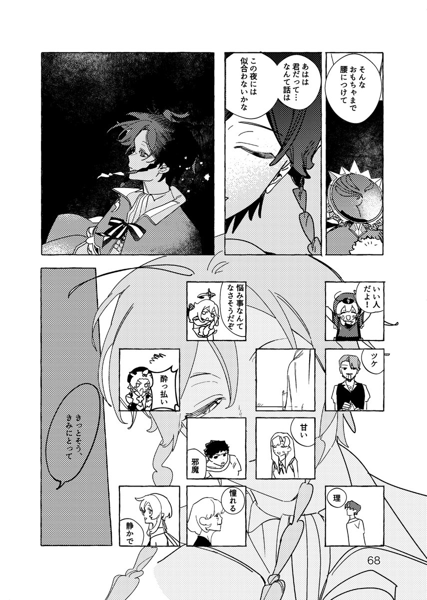 Sch15_'s tweet photo. https://t.co/pzdlsIZs3t