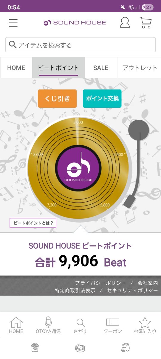 Tagunyaz2402's tweet photo. 時が近い… https://t.co/ZsMsMpu4Bm