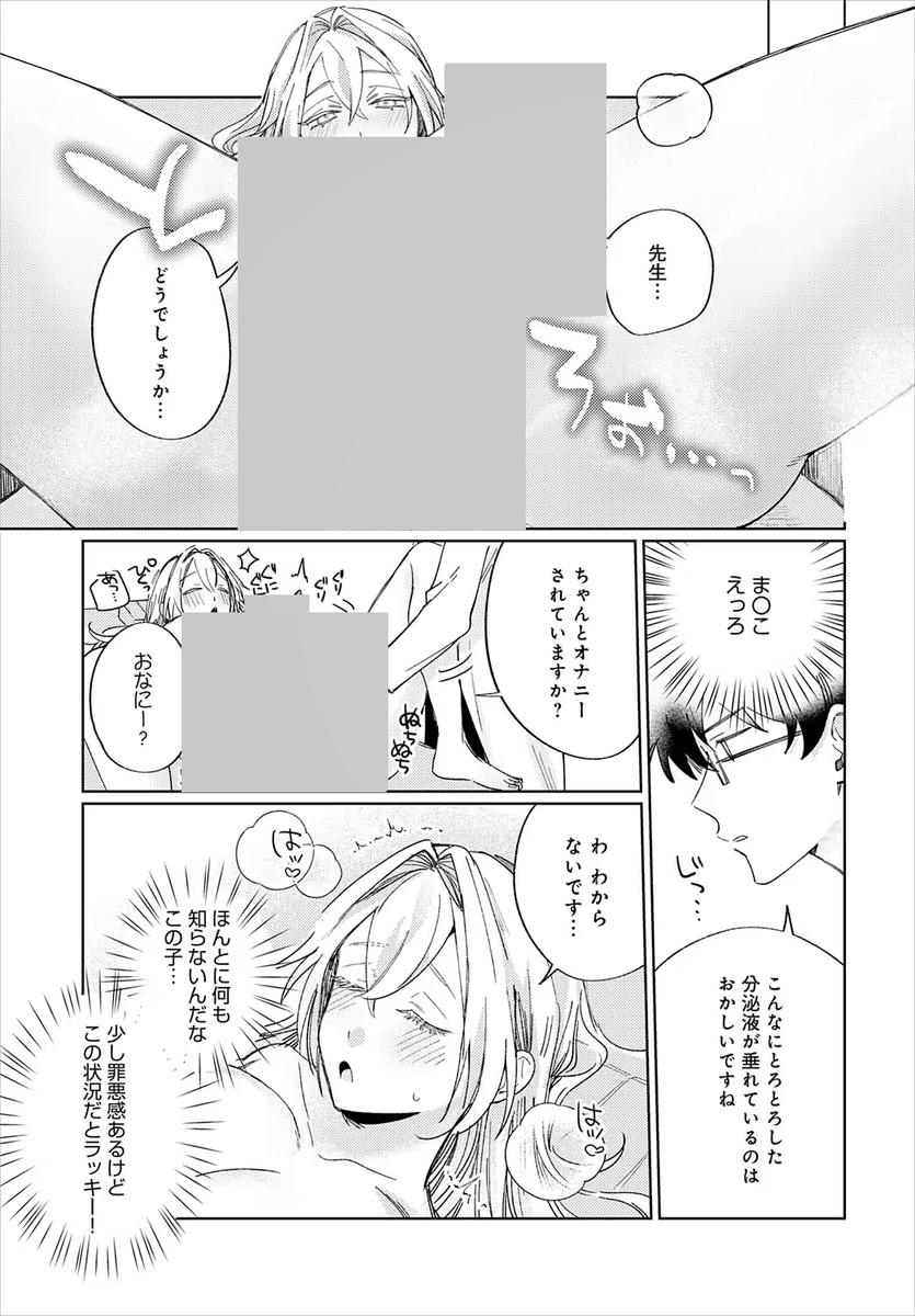 Ramu13Yo's tweet photo. (7/9) https://t.co/Ievy1orugg