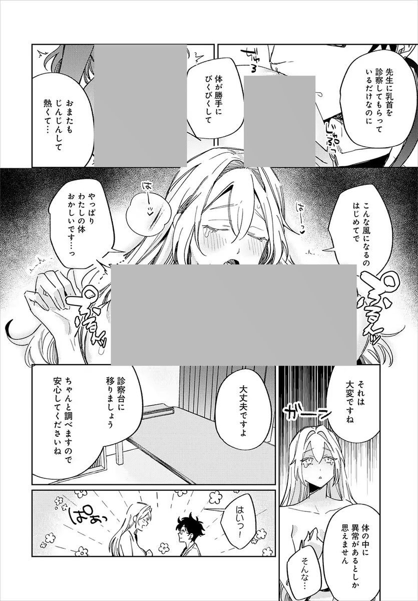 Ramu13Yo's tweet photo. (7/9) https://t.co/Ievy1orugg