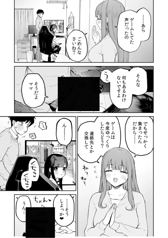 R__myaQ's tweet photo. 11|12 https://t.co/ojZ9ZxUABm