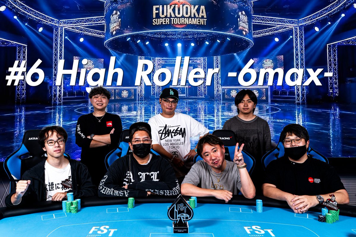 fst_202408's tweet photo. #6 High Roller  -６max-  
ついにFinal Table

1:KOSHIRO (@9_romio)
2:きなこ (@kinako_996)
3:美食家 月山 @ B.B. Guardians(＠keishir29122734)
4:傾奇者
5:ポンポンポン@ゴンゴ
6:やーぎー (@amberjack_y)
7:こうへい (@kohei_poker_)

6maxの激戦を制してきた強者だけが残る、High RollerはFinal Tableへ。

#FST #FST5 #FUKUOKASUPERTOURNAMENT