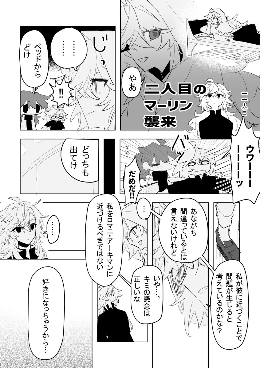 i0u0__'s tweet photo. マーロマ https://t.co/RECQKLlrET