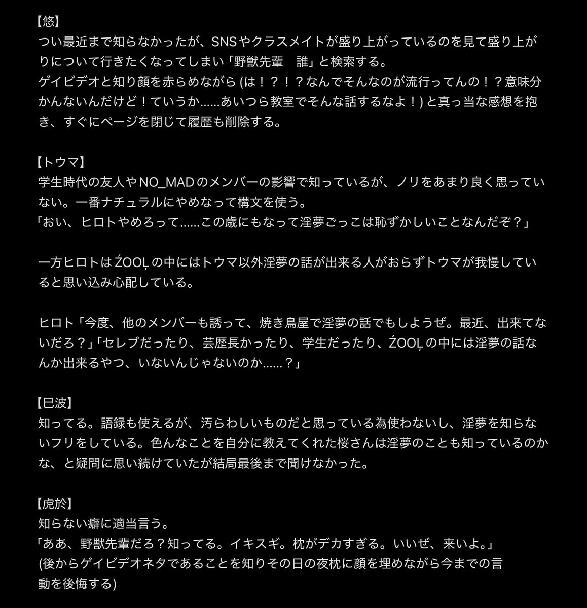 NUKUMORI_i7's tweet photo. インムッシュセブン https://t.co/2c8wC0K9iw