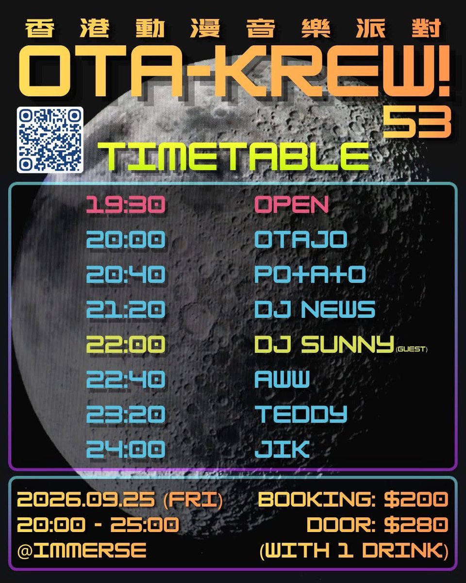 OtaKrewHK's tweet photo. 中秋の夜、香港にいる皆様、アニクラはいかがでしょうか？オタクが団円する夜にしましょう！ https://t.co/cPQdnShVWv