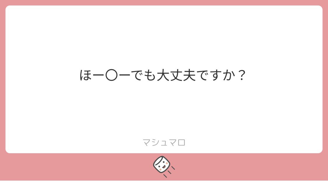 a3jqn6's tweet photo. えっと…ALT

#マシュマロを投げ合おう https://t.co/vrORulBUWC