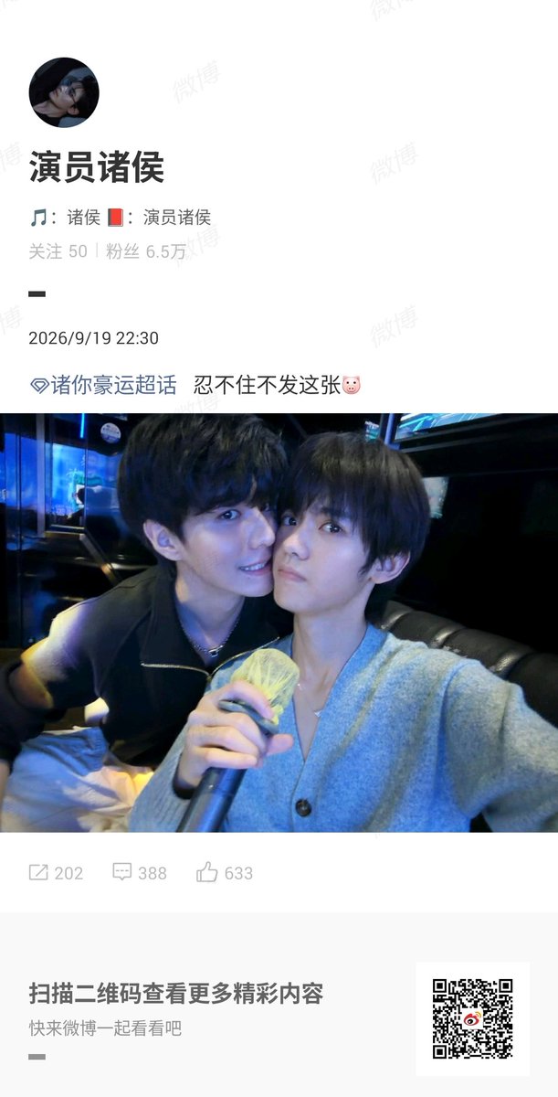 Ravilin_'s tweet photo. ทำไมวันนี้มีแต่คนอวดแฟน 

แปล : อดไม่ได้ที่จะไม่โพสต์ 

// แฟนน่ารักหนิ ซีรีย์เศร้านะ ชีวิตจริงหวานร้อย

#貌合神离 #TheMissingPiece #饶子豪 #RaoZihao #ZhuHou https://t.co/HdzJtUcZtH