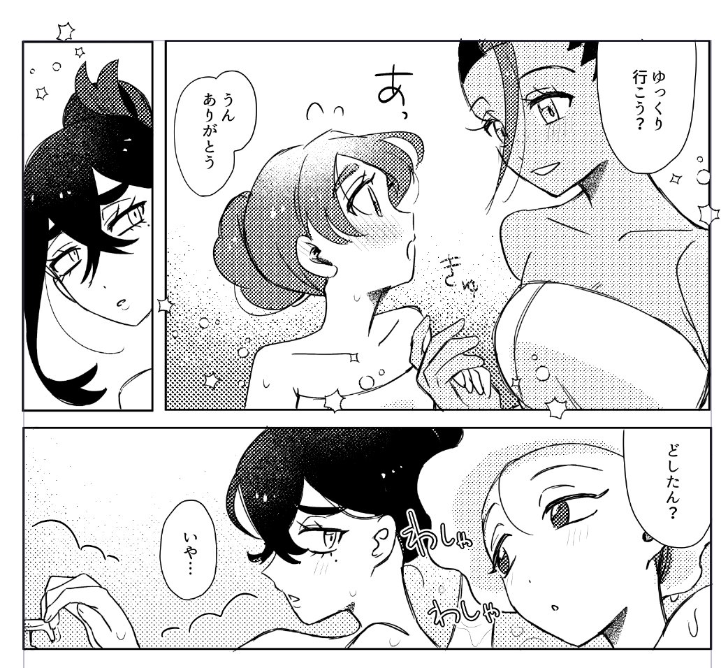 inunuki_000's tweet photo. https://t.co/OjhzECElkT