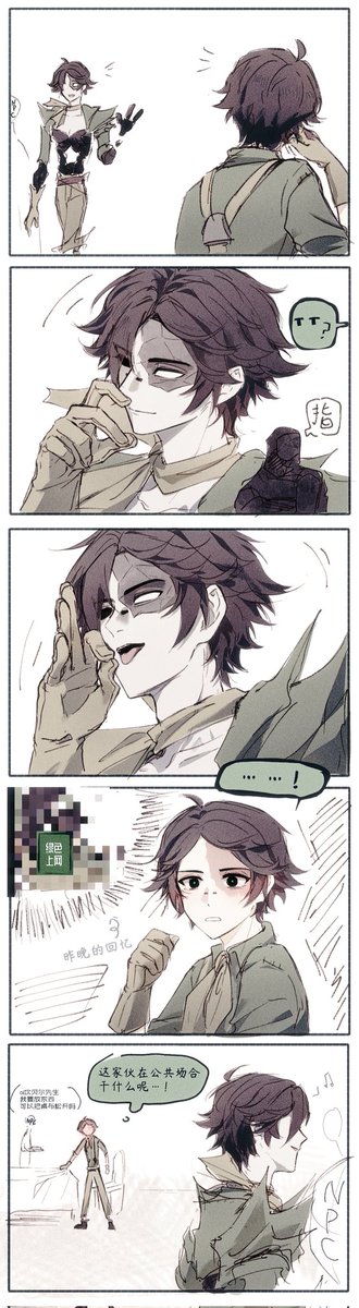 Ryan26882728's tweet photo. #愚勘
⛏️：（调戏一下）
🧲：（他想白日宣淫…！） https://t.co/ta4YFaXteu