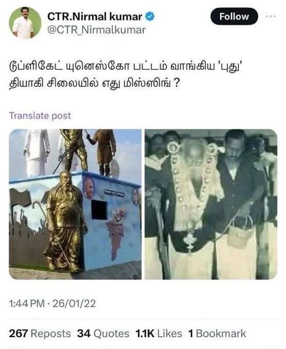 AravindRajaOff's tweet photo. தவெக கொள்கை தலைவர் பற்றி தவெக அமைச்சர்.🤧 https://t.co/SnCjpN6Vrx