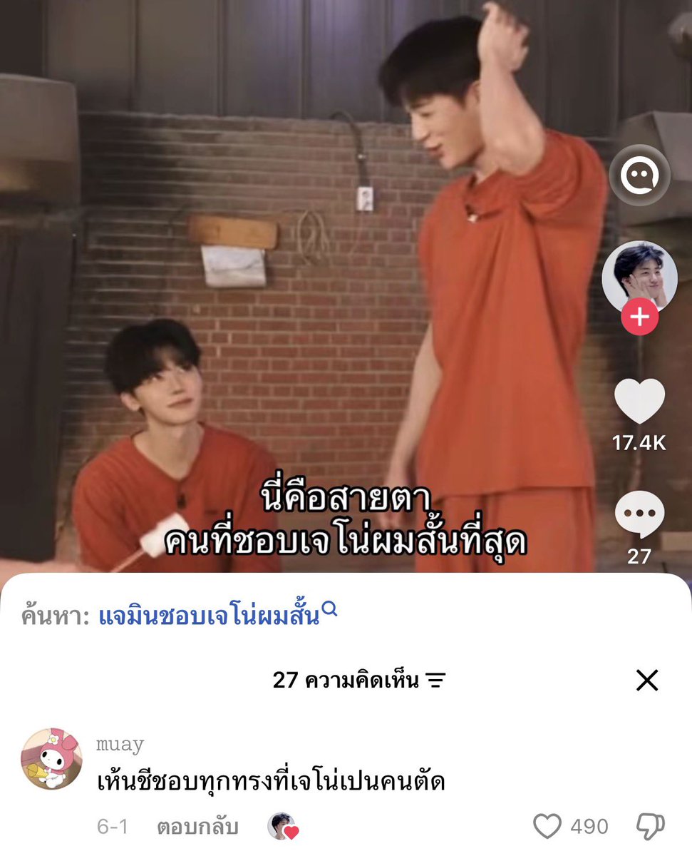 boyodreamm's tweet photo. 655555566555555อย่าแซวดิ้ https://t.co/2ftR4loLPH