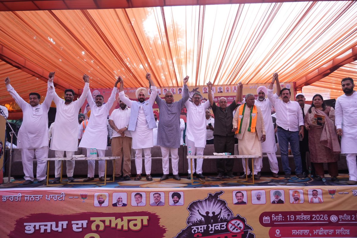 DrSatishPoonia's tweet photo. पंजाब ने मुगलों एवं अंग्रेजों से जंग लड़ी और उन्हें यहां से खदेड़ दिया, वह पंजाब आज नशे के खिलाफ जंग लड़ने के लिए उठ खड़ा हुआ है और मजबूत इरादों के साथ नशे को जड़ से खत्म करने का संकल्प ले चुका है। आज ‘नशा मुक्त पंजाब यात्रा’ को माछीवाड़ा एवं समराला में मिला जनसमर्थन यह बता रहा है कि पंजाब नशे के खिलाफ निर्णायक लड़ाई के लि��� तैयार है।