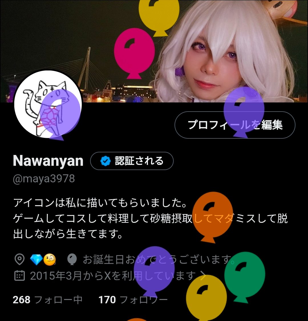 maya3978's tweet photo. https://t.co/XkSTCIasJ3

今年も生き延びました。年一の🍠 https://t.co/9n4IuCZnve