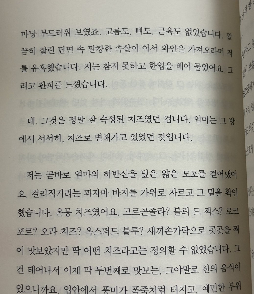 6coeh16's tweet photo. 어…. 음… 그니까 네? https://t.co/RPyccJM5mb