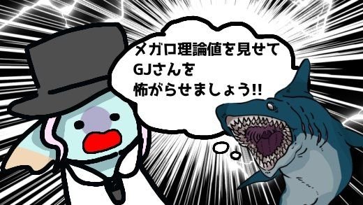 abiabiabi7777's tweet photo. 第11回【魚魚王】
釣果報告フォームです。
https://t.co/dAACqtiNnz
#魚魚王
#ドラクエ10 https://t.co/HYMzgkaZ3Z