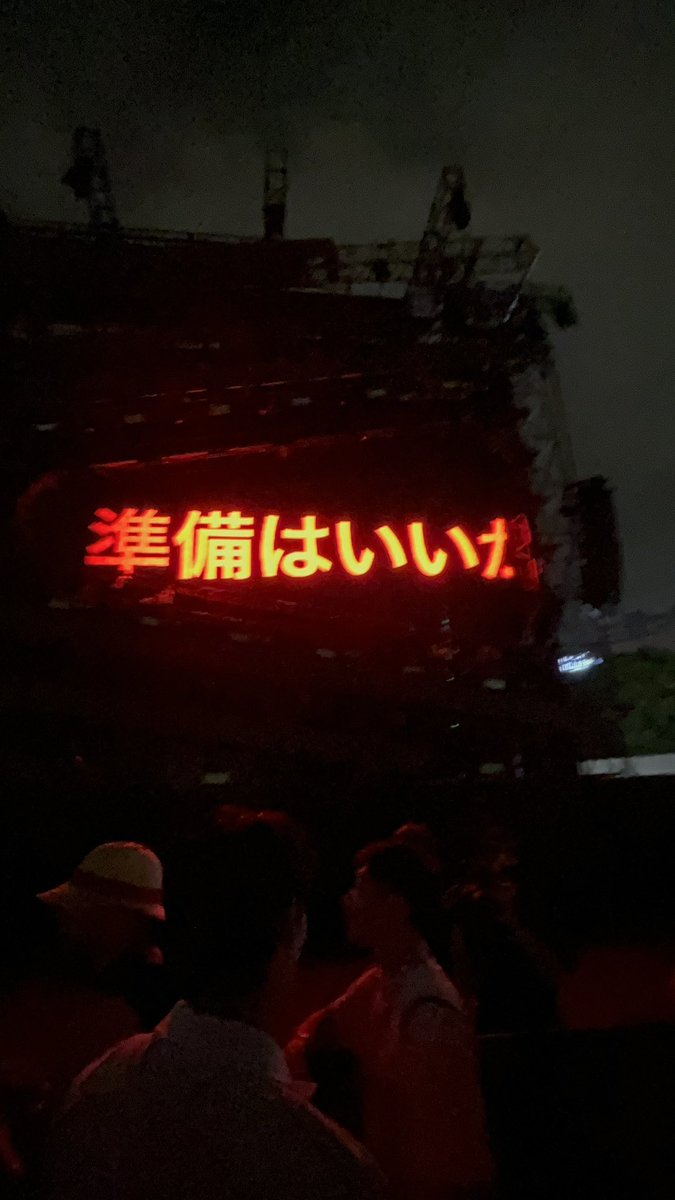 ultra_beastXX's tweet photo. 総混乱とは
#R3jack
#ultrajapan https://t.co/mPTh5h2Lne