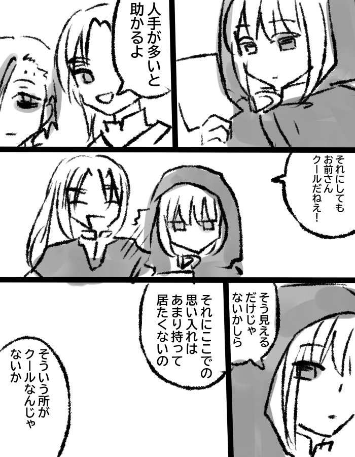 ume_tiyoko's tweet photo. @ensns_roll @tokoyo_tl #越境かみたく
【任務：伝達札設置】
お借りしました
コノエさん@KijiraWassyoiPF 
ローディさん@tekuteku147 https://t.co/vxqolkQYR1