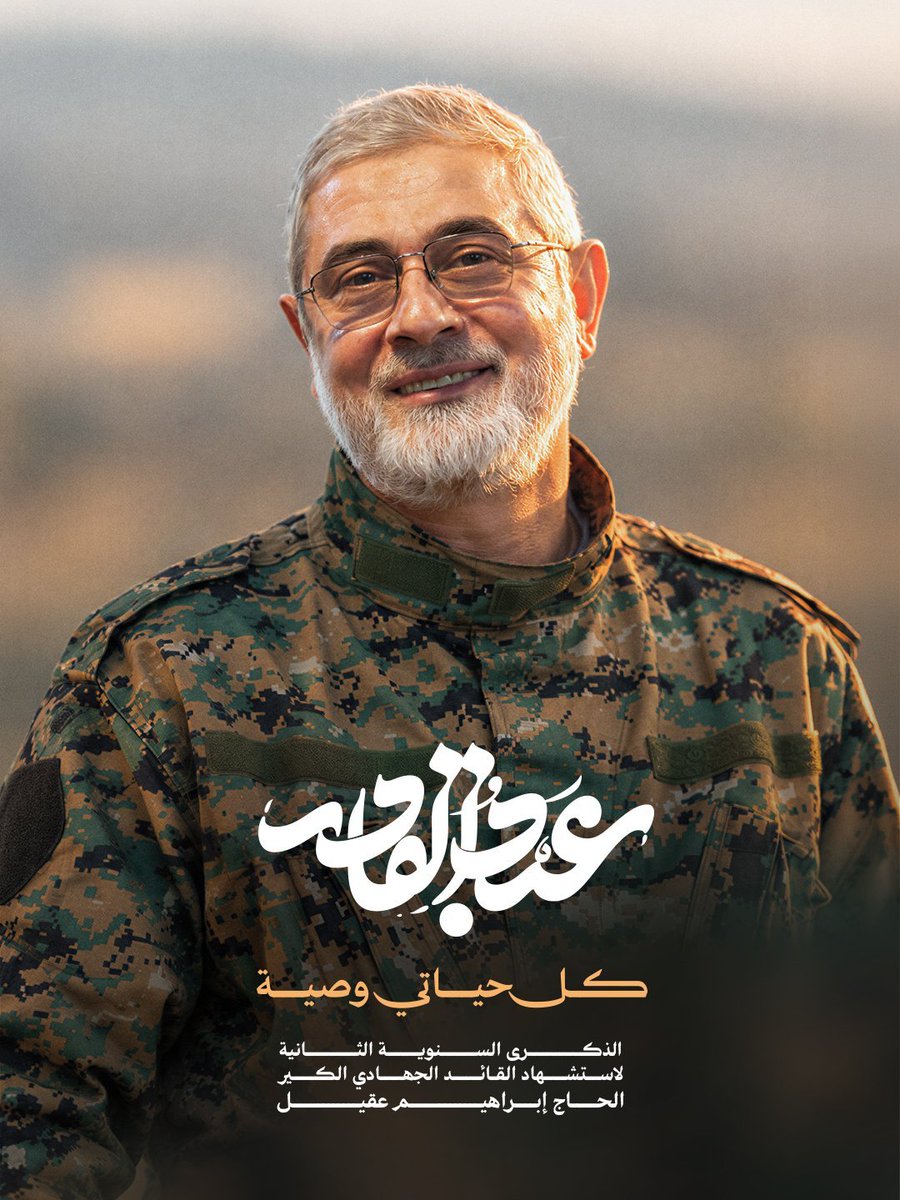 Tahahusseinn's tweet photo. أتسلَّلُ خَلْفَ خيوطِ النُّور، أراهُ هناك.
شهيدا، يَهْمِسُ في أُذُنِ الأَشْيَاء:
كوني مَعْنًى، كُونِي جَوْهَرَا، كوني نَفْعًا.
إِنَّ الزَّبَدَ جُفَاءً يَذْهَبْ،
وأَنْفَعُ ما يَمْكُثُ في القَلْب، 
مَنْ أَنْكَرَ اسْمَه، ليعودَ ويَظْهَرَ في كُلِّ الأسماء. https://t.co/p1oRgKYMGO