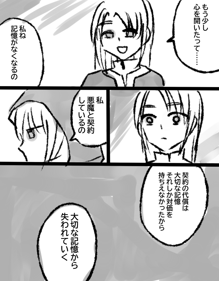 ume_tiyoko's tweet photo. @ensns_roll @tokoyo_tl #越境かみたく
【任務：伝達札設置】
お借りしました
コノエさん@KijiraWassyoiPF 
ローディさん@tekuteku147 https://t.co/vxqolkQYR1