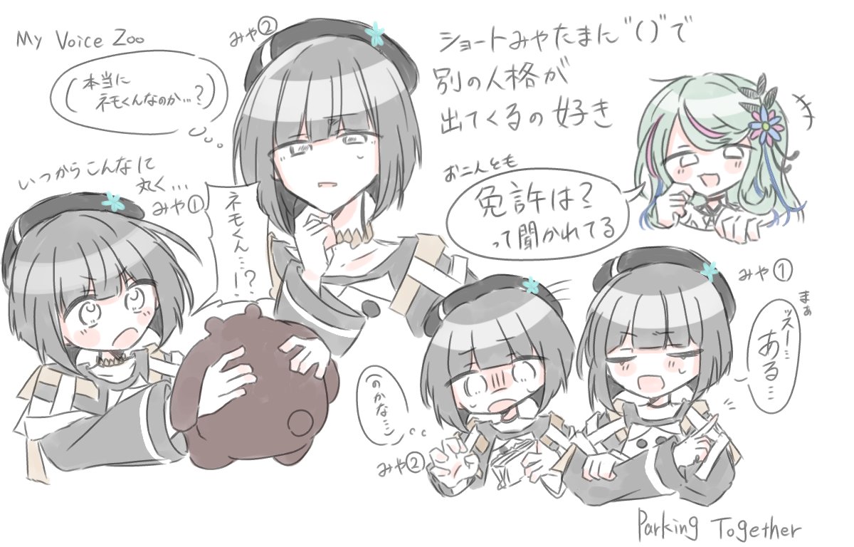 RizotTo0423's tweet photo. #硝子宮美術部 https://t.co/trL5Y848zH