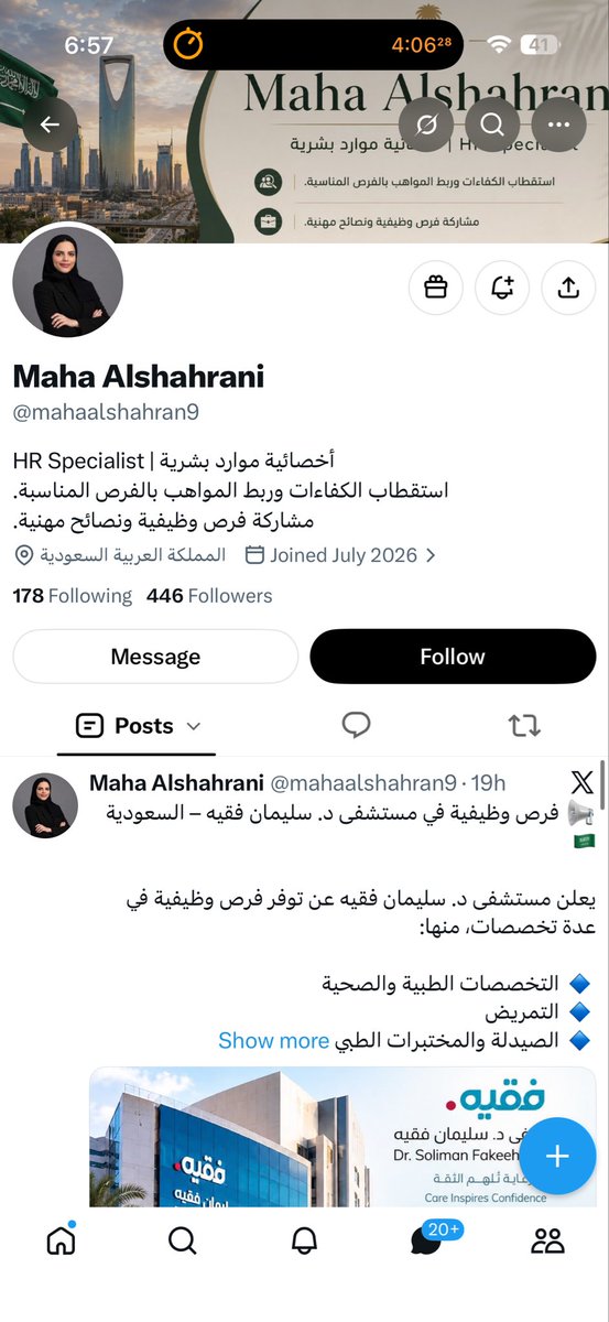 dllzi1's tweet photo. غضب الله عليكم وعلى كل من يستغل حاجة الناس
 
كل مابحثت لقيت نصابين زياده! https://t.co/x0ZaVQbt50