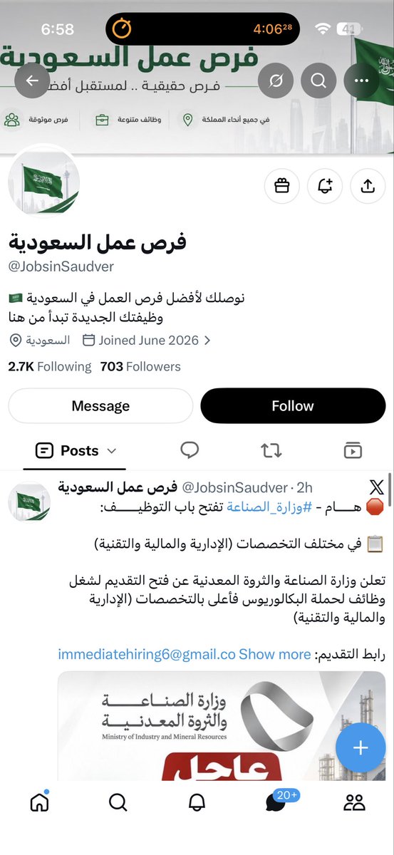 dllzi1's tweet photo. غضب الله عليكم وعلى كل من يستغل حاجة الناس
 
كل مابحثت لقيت نصابين زياده! https://t.co/x0ZaVQbt50