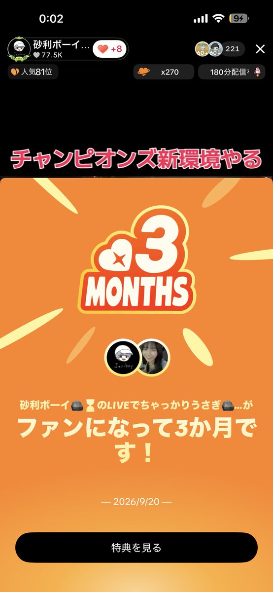 usapyon2004's tweet photo. まだ3ヶ月ということに驚き。
まだまだ新人だけど砂利民優しくてコメントもだんだんできるようになって馴染めてきてる気がして嬉しい🥹🥹
いつも皆さんありがとうございます😊 https://t.co/Nbk76tBU6R