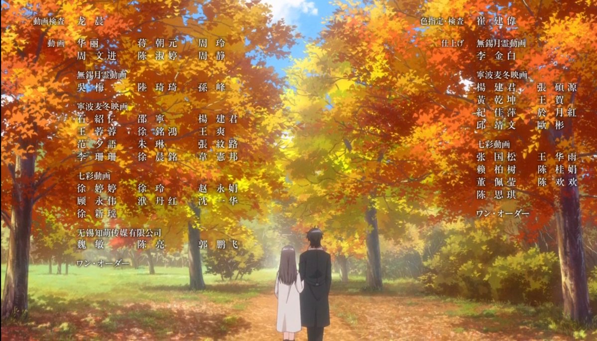 鬼の花嫁 第12話 ツイート画像 1