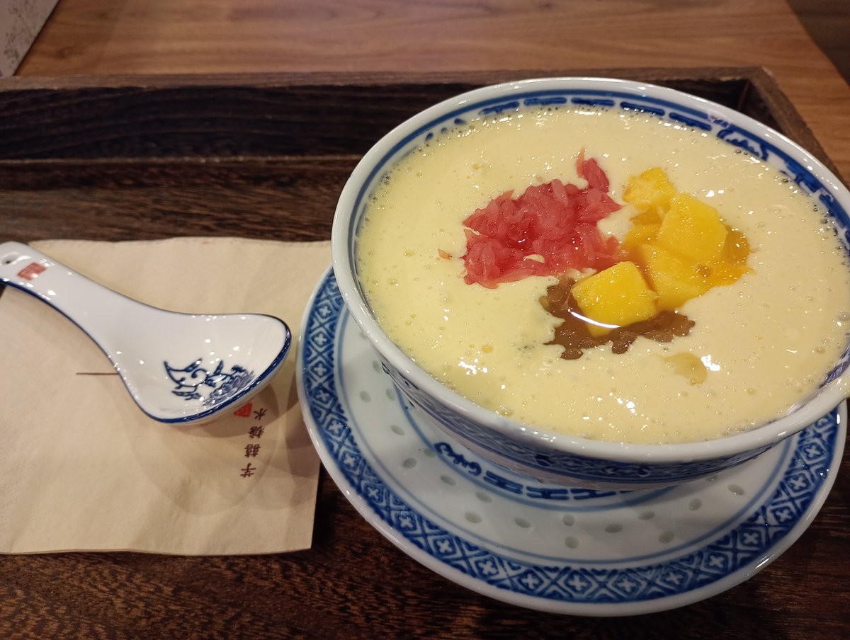 Vojagxanto's tweet photo. 芋喜糖水 夜喜酒館 上野店。店員が中国人で、客は日本人と中国人が半々程度なのは高田馬場店と同じか。複数の中国人の友人が強く推す楊枝甘露(858円)が目当て。マンゴーをベースにした香港発祥のスイーツ🥭台湾では飲み物としても人気らしい。マンゴーがしっかり自己主張しているが、甘さは控え目👍 https://t.co/bzt4PInxUY