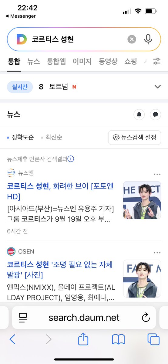 tstfheh's tweet photo. @eomlandvnfp2 for Seonghyeon

#SEONGHYEON #성현 #ACEOMonTop #CORTIS #코르티스 https://t.co/PDkyJx8Odx