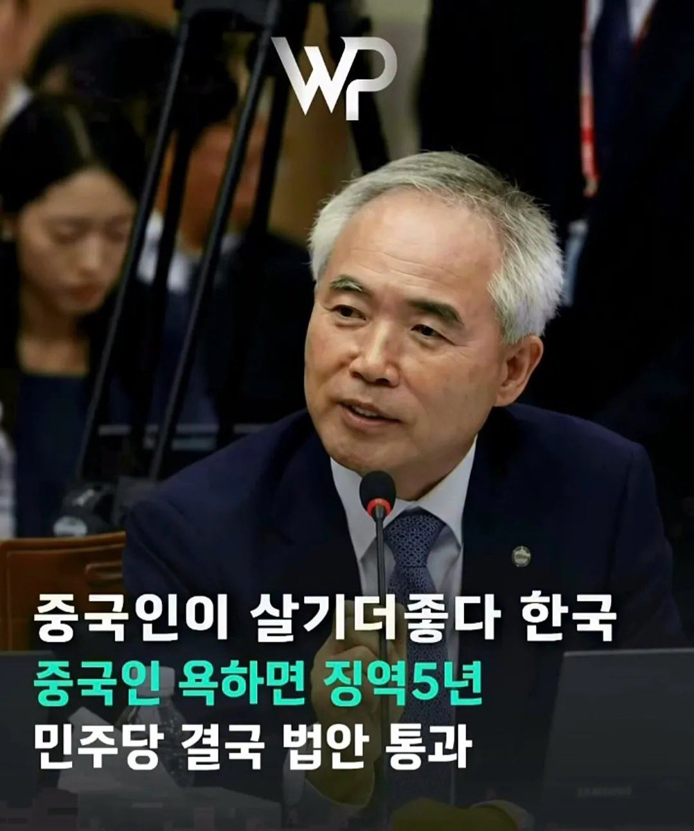 ryankang1133's tweet photo. 정치를 ‘중국인’이하냐?
이게 셰셰정부아님? 

무슨 말도안되는 법안을 처리함? https://t.co/81ieyWMtdN