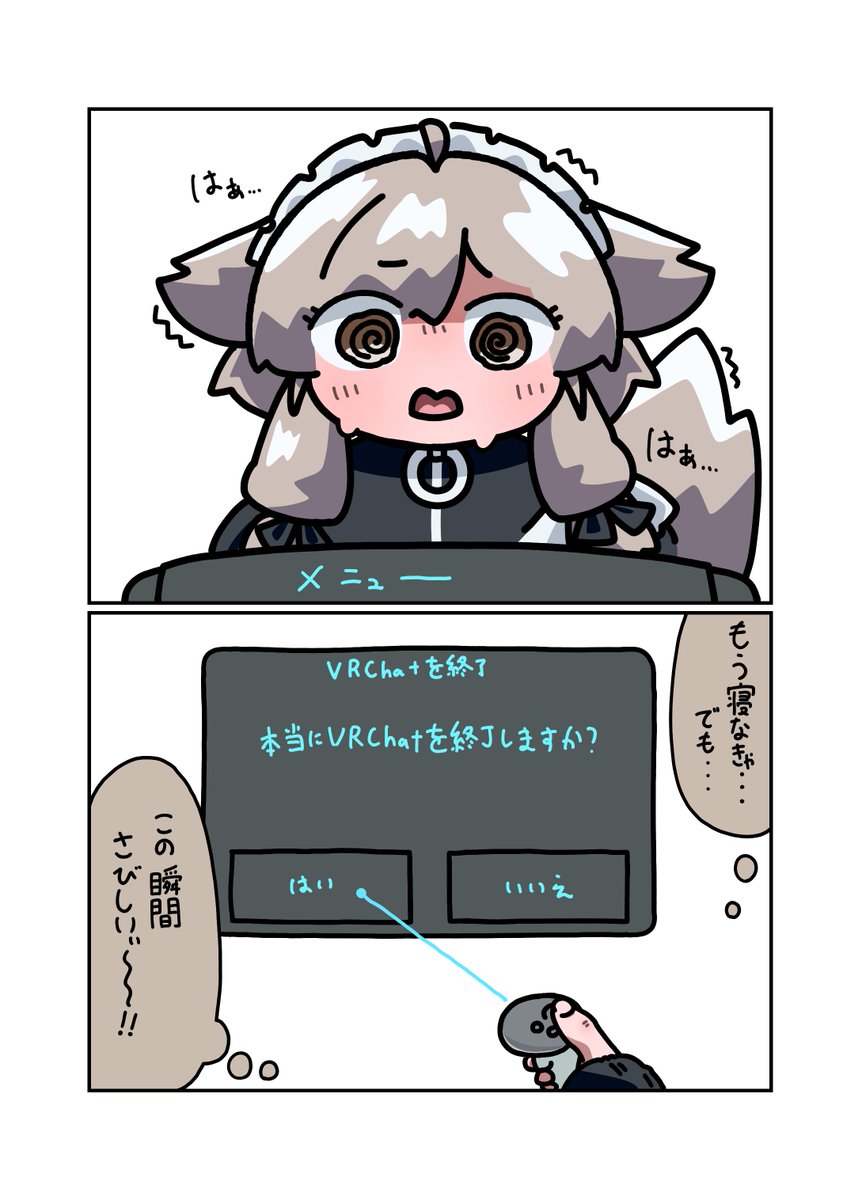 rapi_rando's tweet photo. 真冬、ログアウト https://t.co/9StxyvOJOa