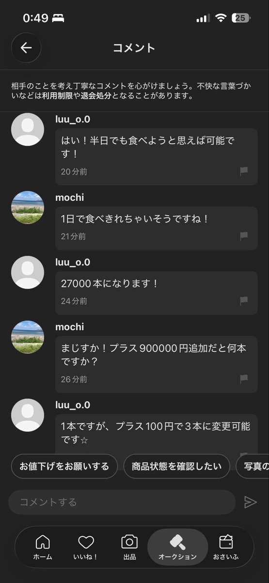 eeeeexxxxx_'s tweet photo. メルカリの悪質出品みつけた……
ミュウのカードはついてこないらしい https://t.co/GvslhhvqCk