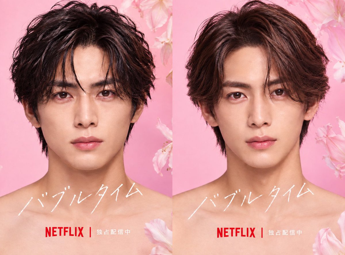 enter_dragon21's tweet photo. ダウンタイム続編制作決定！

バブル期の日本

「モテ」のため、男子大学生の半数が受けたといわれる美容整形

包茎手術

それは狂気か、洗脳か、信仰か。

バブル期の日本に、札束と包皮が乱れ飛ぶ！

すべては「本物の男」になる���めに…

※このポストはフィクションです https://t.co/rfHAfhtBvg