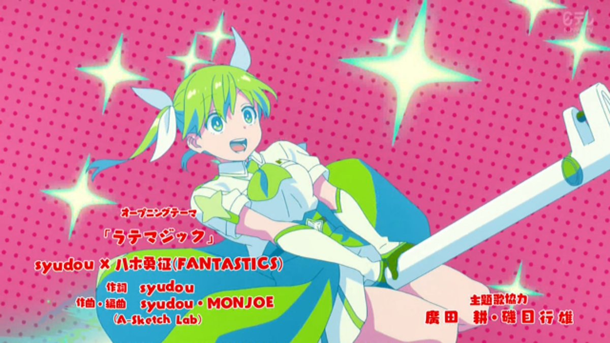 株式会社マジルミエ 第11話 ツイート画像 1