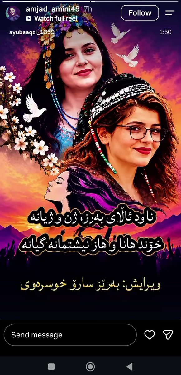 UnmuteIran's tweet photo. این اسکرین‌شات‌ها رو‌کسی که برای من فرستاد.

نگاه کنید خبری از پرچم اقلیم در اون نیست.

به آدمش کاری نداشته باشید، می‌دونم!

به دروغ بودن خبر پست پدر #مهسا_امینی دقت کنید.

قبل از گُر گرفتن، به این فکر کنید که شاهزاده در تورنتو سخنرانی داره و شما مشغول پروموت پروژه سپاه هستید. https://t.co/aiZGV6oUCM