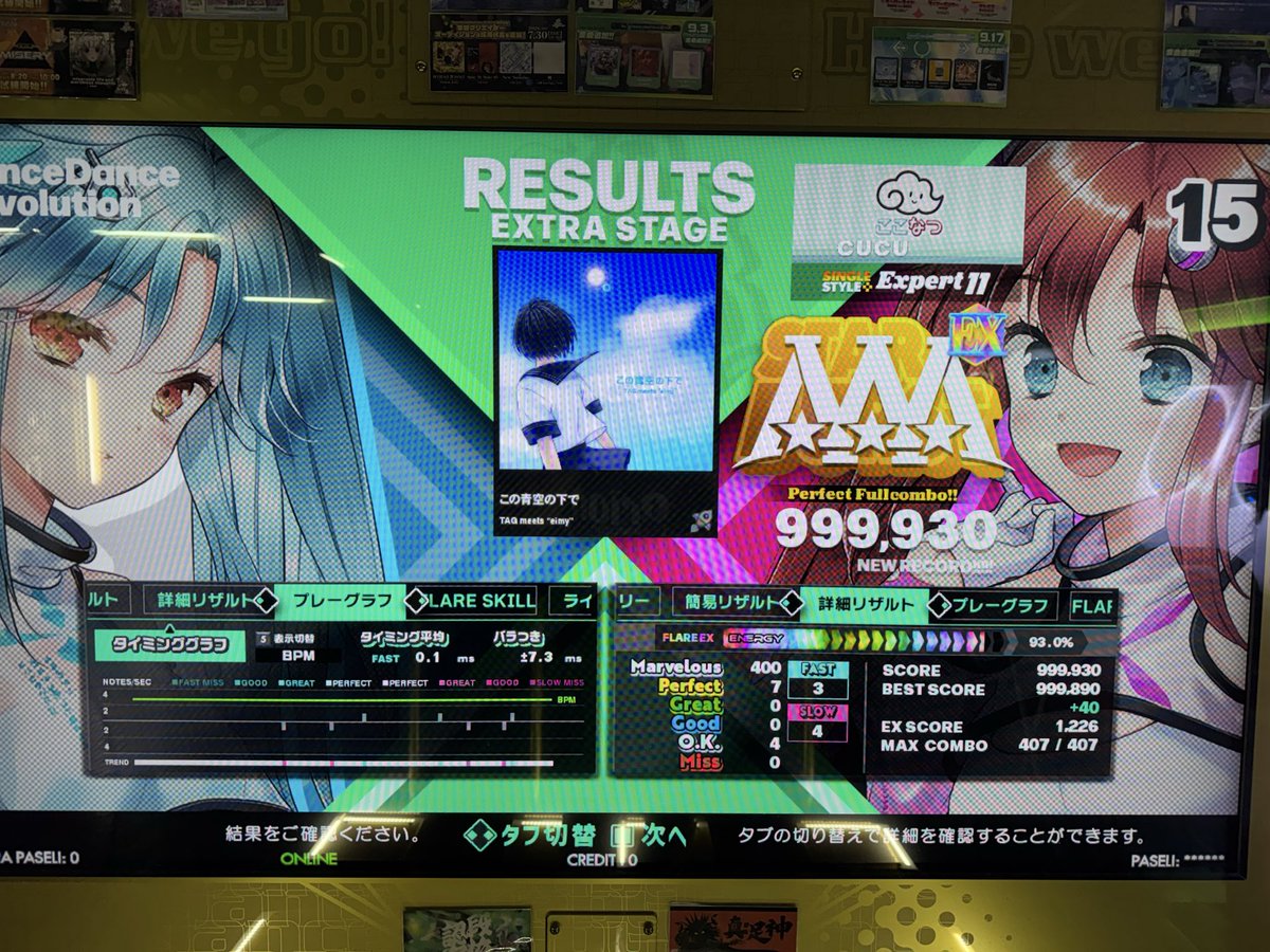 _cuculus's tweet photo. この青空の下で ESP 足11 P7
Hunny Bunny DSP 足10 P6

足二桁台でもそこそこSDP出てきた👍
明日以降は発狂やる💪 https://t.co/zz1hW5L0Wa