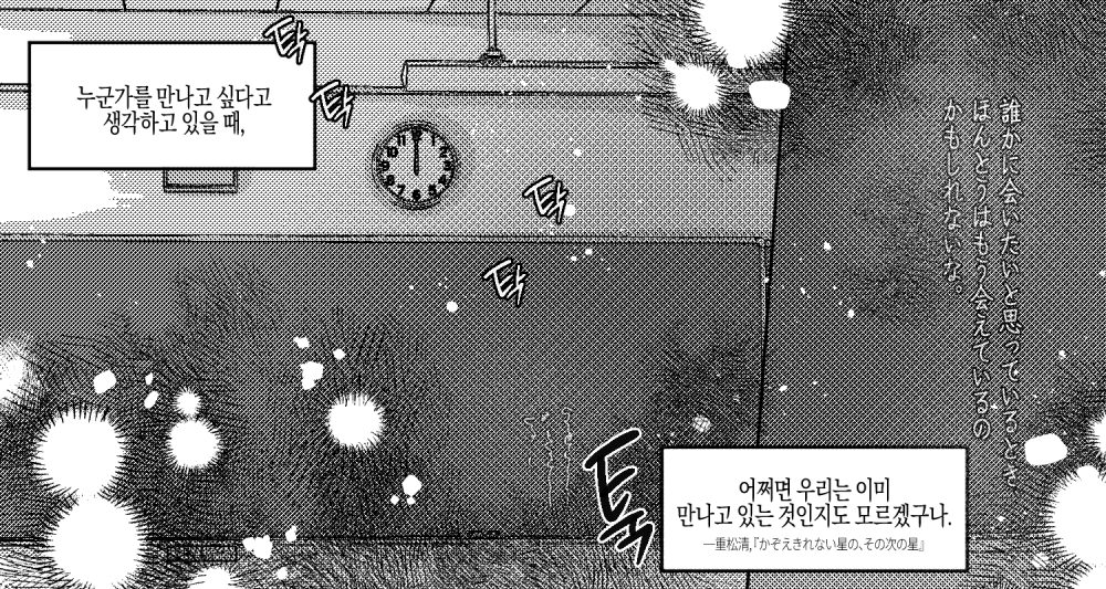 kzhyko's tweet photo. 그려두고 안올렷던것들이 잇긴햇던거같애요

리퀘로그<-기력없어서 못받음
학생증<-그래야가오가살아..
보물찾기<-걔를안그리고너무날먹하는거같아서드랍 https://t.co/tBF306t41K