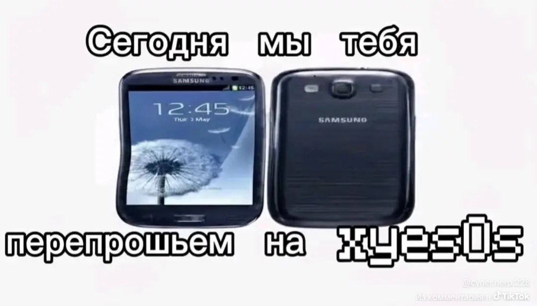 tilemofc's tweet photo. Сегодня буду прошивать свой старый Pixel на GrapheneOS. Хз, зачем эта операционка — не даёт интересных фишек кроме приватности, которая мне не нужна на телефоне, где я не храню данные, но всё же прошью и протестирую https://t.co/5rMS3MOyYd